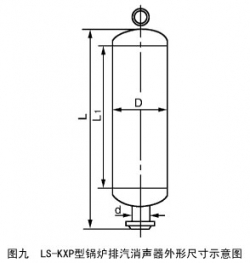 上海LS-KXP型鍋爐排氣消聲器