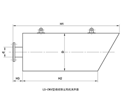 上海LS-AP型壓縮空氣放散消聲器